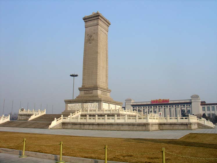 Tiananmen Platz Denkmal für die Helden des Volkes
