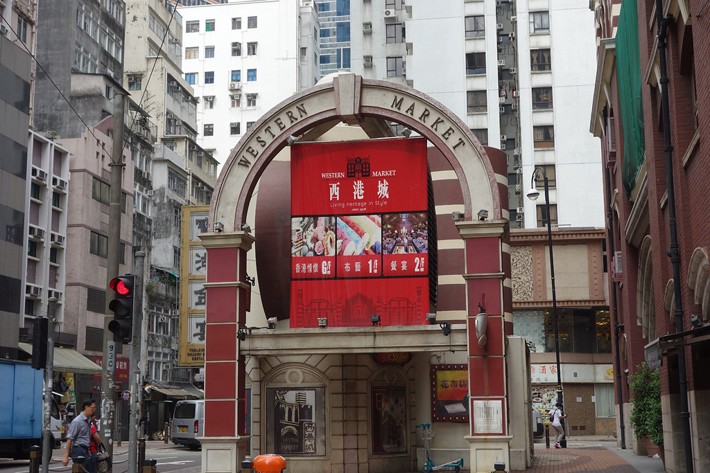 Western Market - Hongkong
