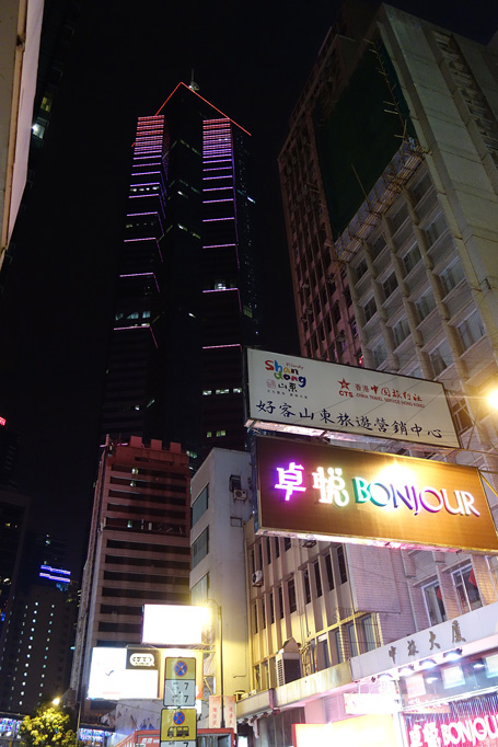 Skyline Hongkong by night