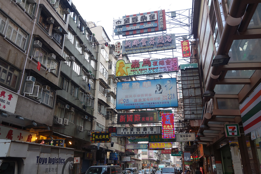 Impressionen -  Kowloon