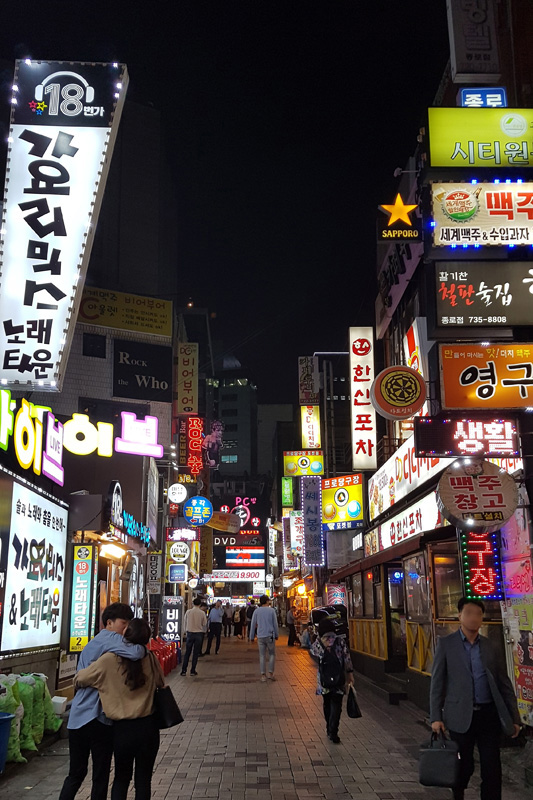 Impressionen Seoul